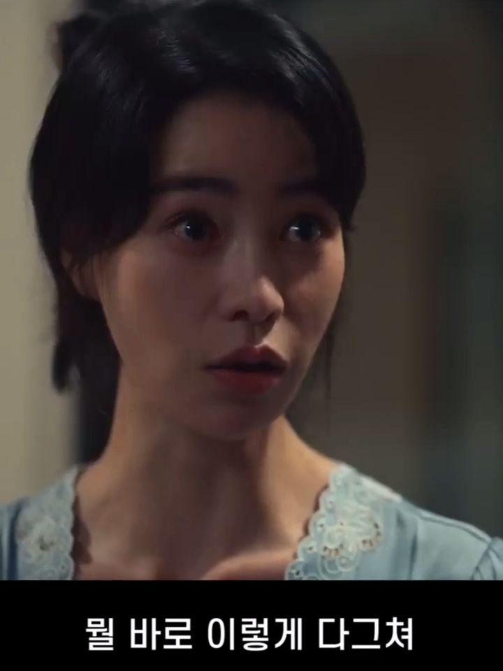 더글로리) 아내가 학폭 가해자같은데 묻고살아야할까요.. 어째야하죠? | 인스티즈