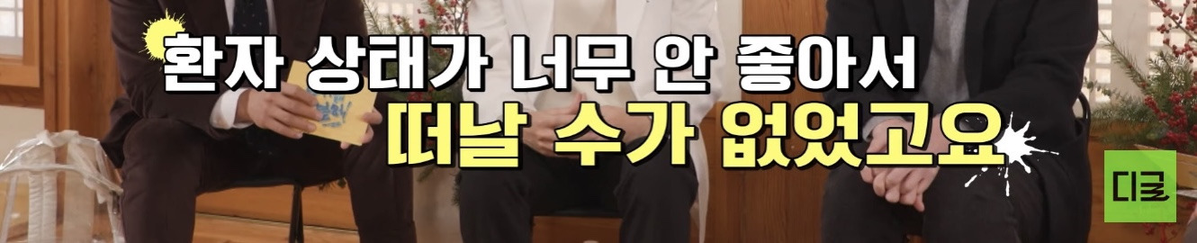 낙뢰맞고 40분간 심정지 후 모든 피가 새어나왔지만, 기적같이 살아남으신 분 | 인스티즈