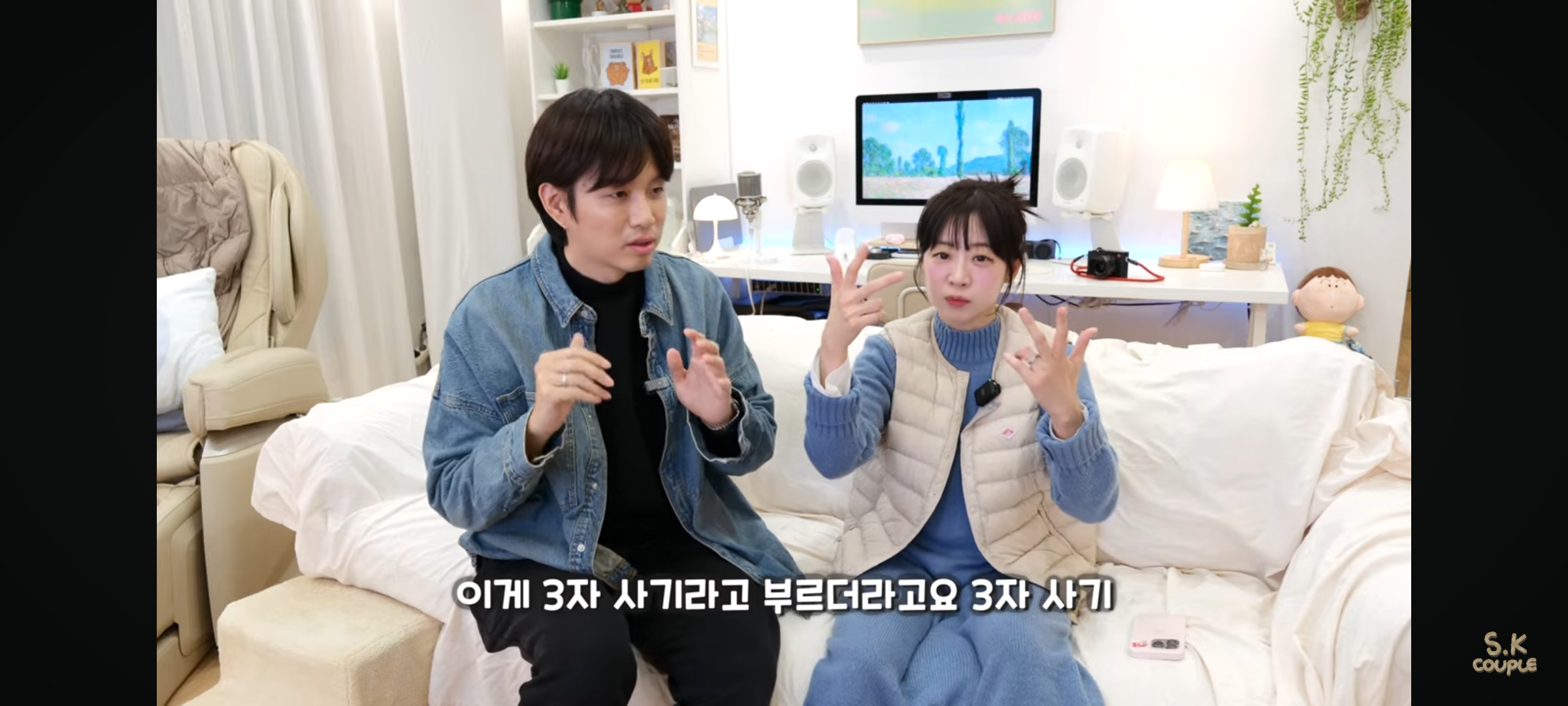 직거래로 500만원 사기당한 유튜버(ft.3자 사기) | 인스티즈