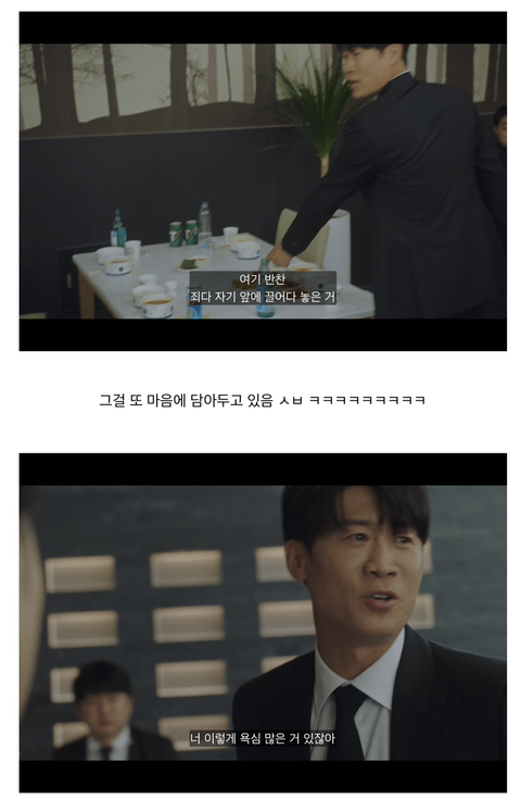 [연예인매니저로살아남기] 진선규와 이희준이 퀴어영화를 찍게되는 개바보 드라마ㅋㅋㅋㅋㅋ | 인스티즈