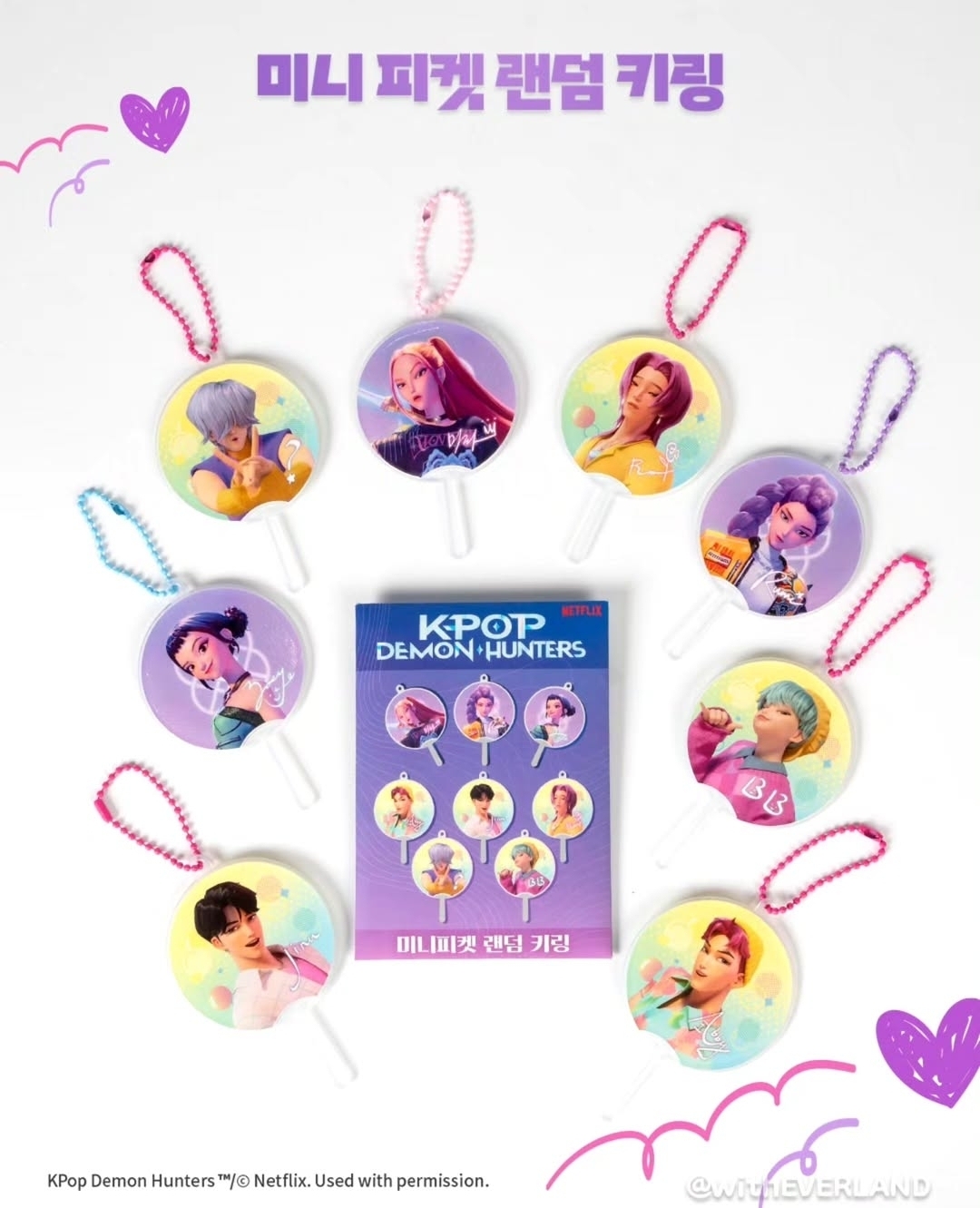 에버랜드 x 케데헌 굿즈 실물 공개.jpg | 인스티즈