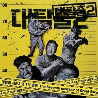 추리 예능 이분야 갑은????? | 인스티즈