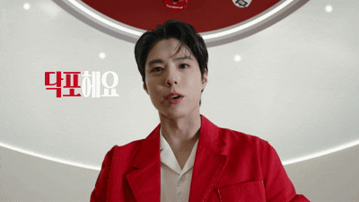 박보검이 말아주는 미용실 ASMR | 인스티즈