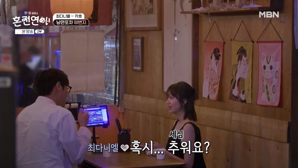 진짜 이상한 것 같은 최다니엘 | 인스티즈