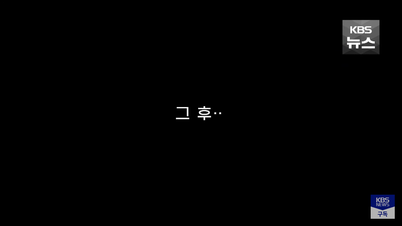 캄보디아에서 전기 고문 당한 한국인 | 인스티즈