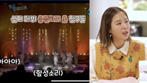 너무나 순수한 코요태 신지 데뷔 이야기 | 인스티즈