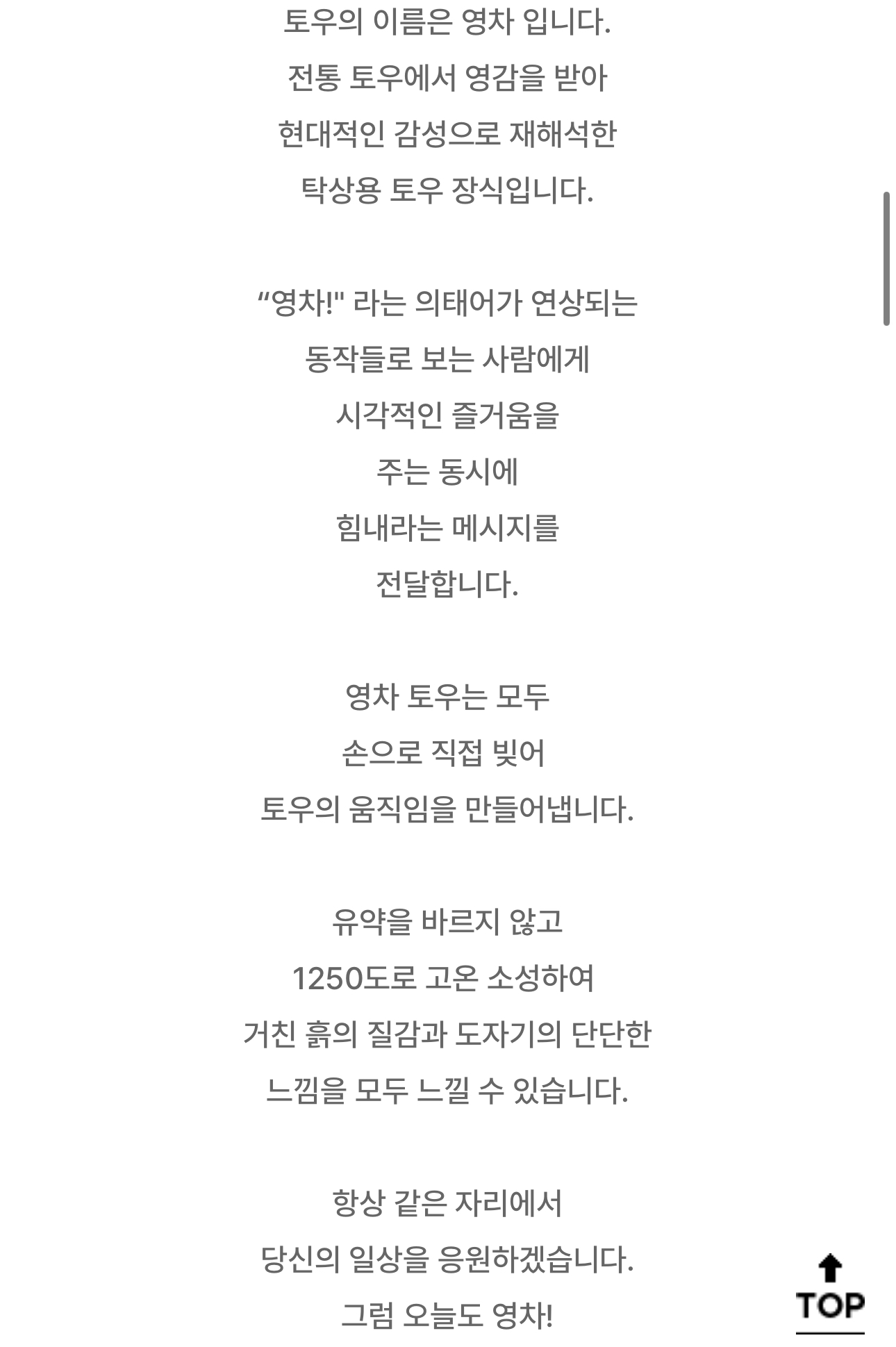 국립중앙박물관 신상 md 영차 토우 | 인스티즈