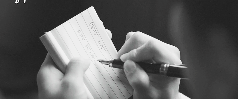 마음에 박혔던 케이팝 한글 가사 | 인스티즈