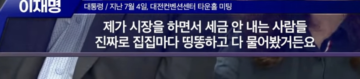 이재명의 부채탕감에 대한 생각 | 인스티즈