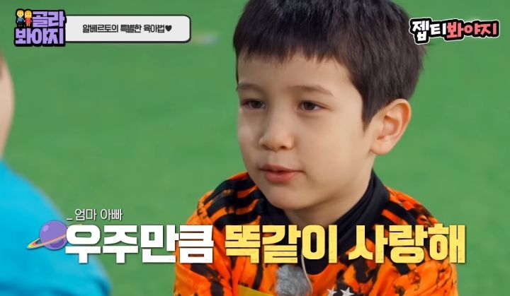 동생이 태어난 후 속상했을 레오 마음을 알아주는 알베르토 | 인스티즈