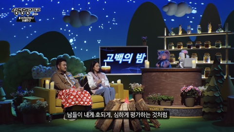 설리 : 예은 양이 겪었던 고통과 벽을 보고 말하는 답답함을 저도 느꼈어요 | 인스티즈