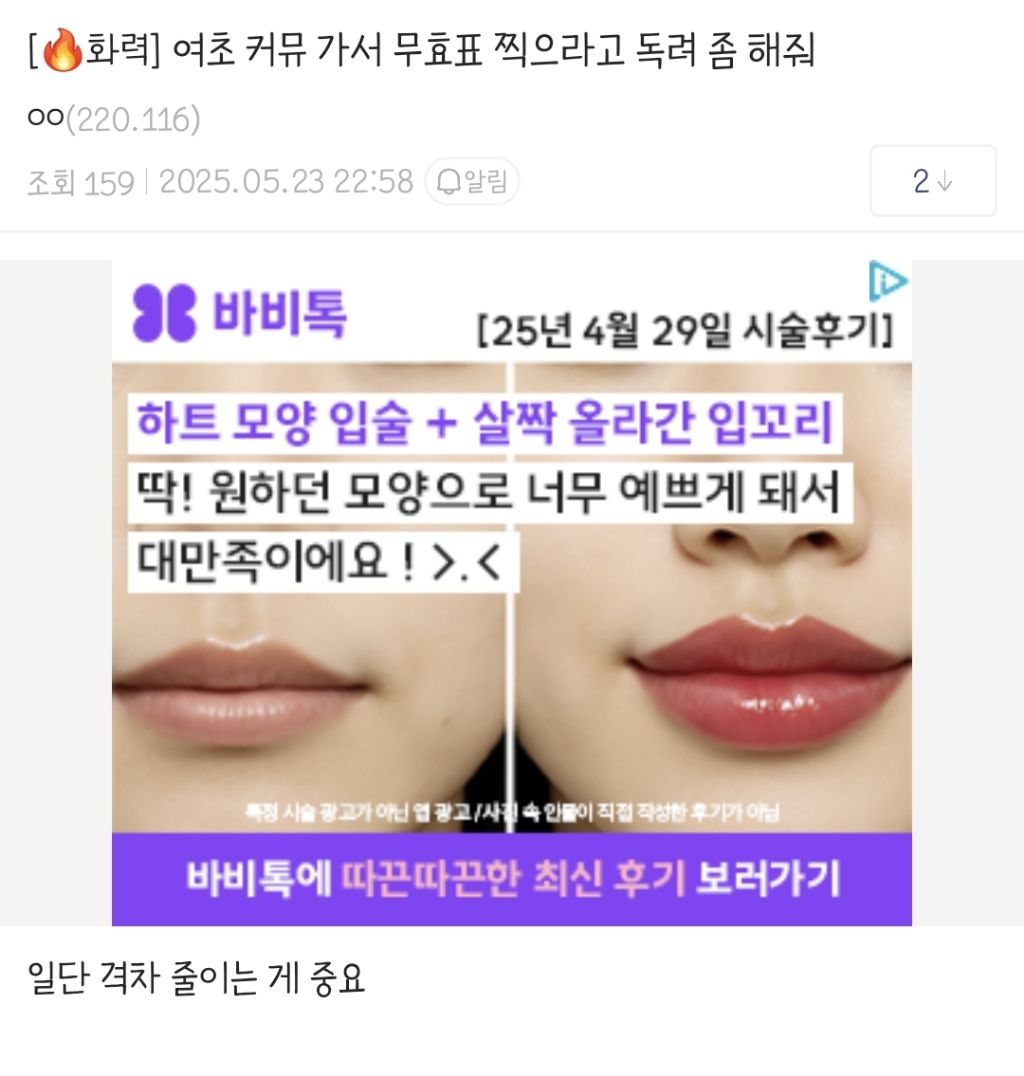 밭갈러 왔다 ㅎㅎㅎㅎ | 인스티즈