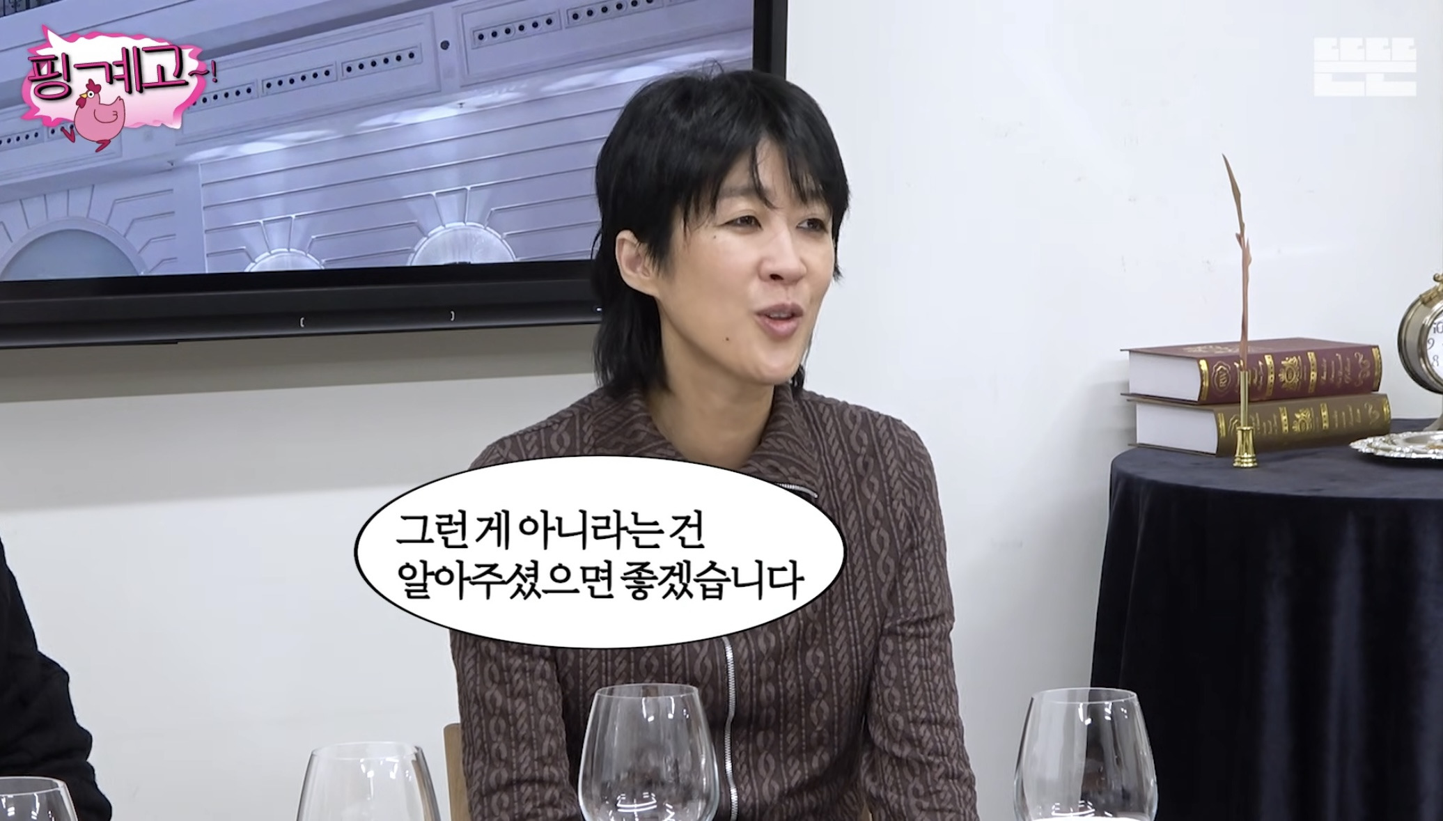 [핑계고] 대선 전날 빨간 옷 입고 인스타 올렸던 홍진경의 상황 | 인스티즈