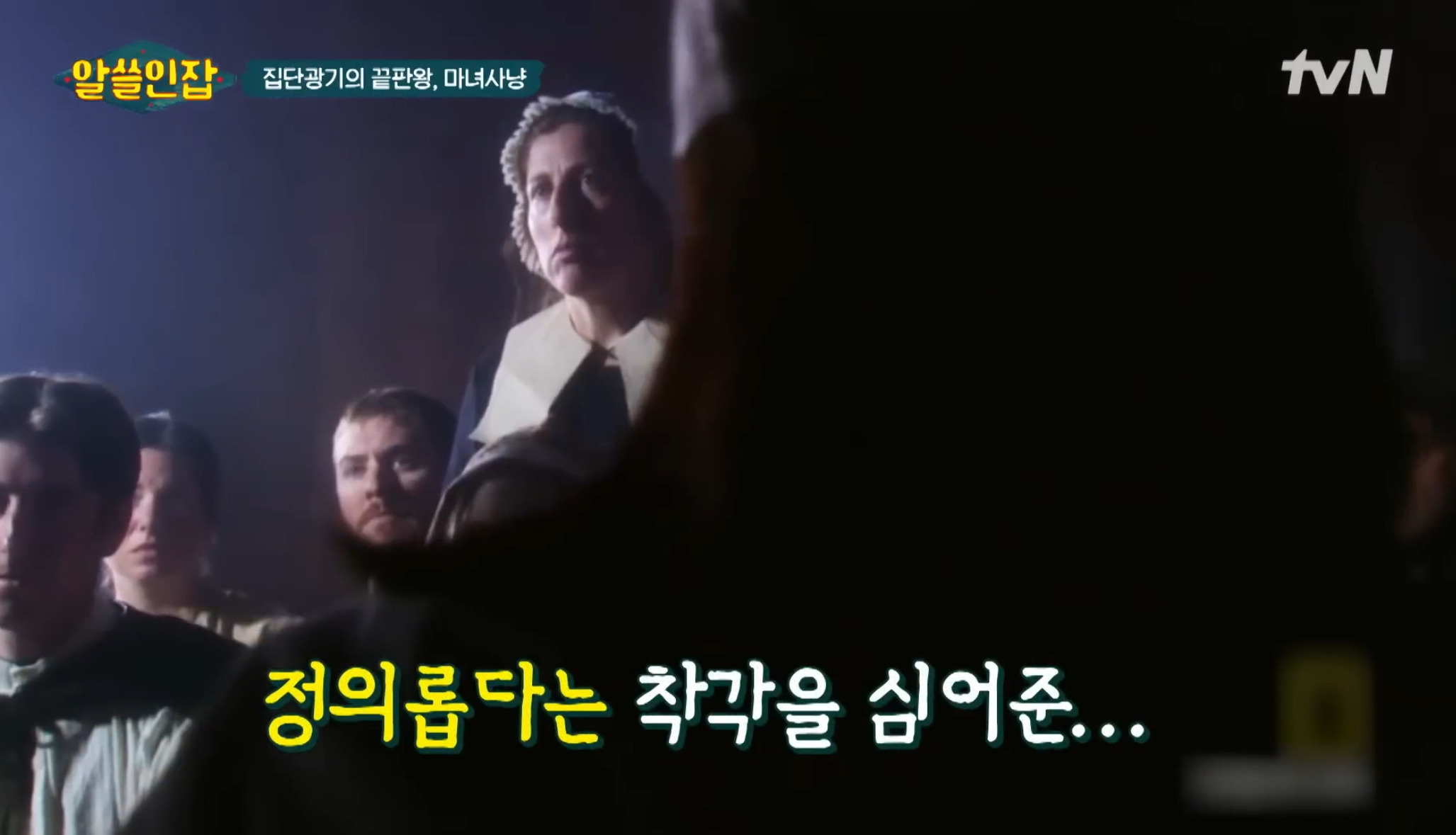 [알쓸인잡] 김영하 작가 "정의롭게 살고 행동하는 게 간단할 리가 없거든요" | 인스티즈