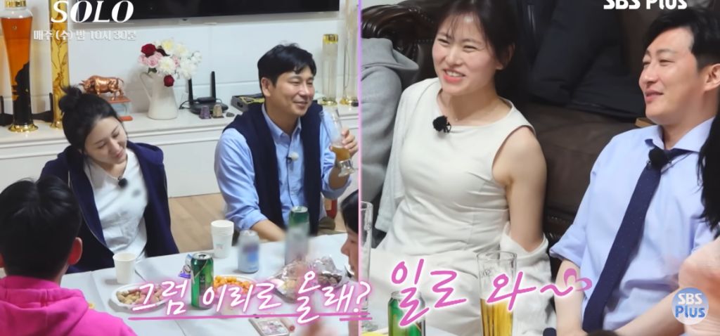 나는 솔로) 나 애가 셋이야 감당해! | 인스티즈