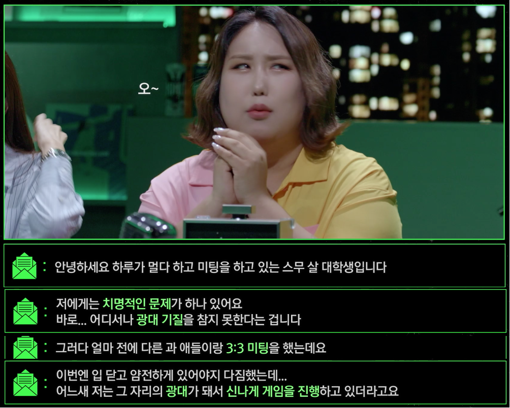 남사친/여사친과의 인생네컷 호감없이 가능 vs 불가능 | 인스티즈