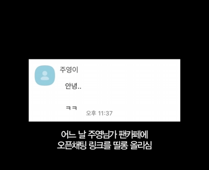 실수로 팬들한테 전화 건 차주영 | 인스티즈