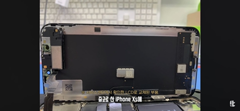 아이폰 중고로 살 때 주의할 점 | 인스티즈