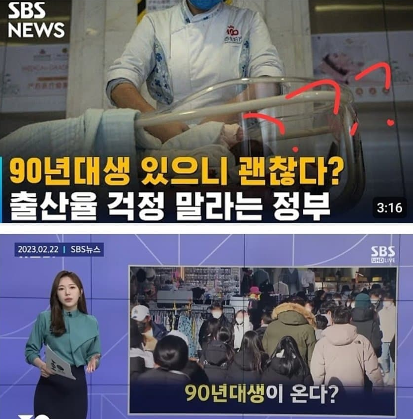 과거 흑인 노예를 늘리기 위해 생각해 낸 특별한 방법은? 바로 ❤️출산❤️ | 인스티즈