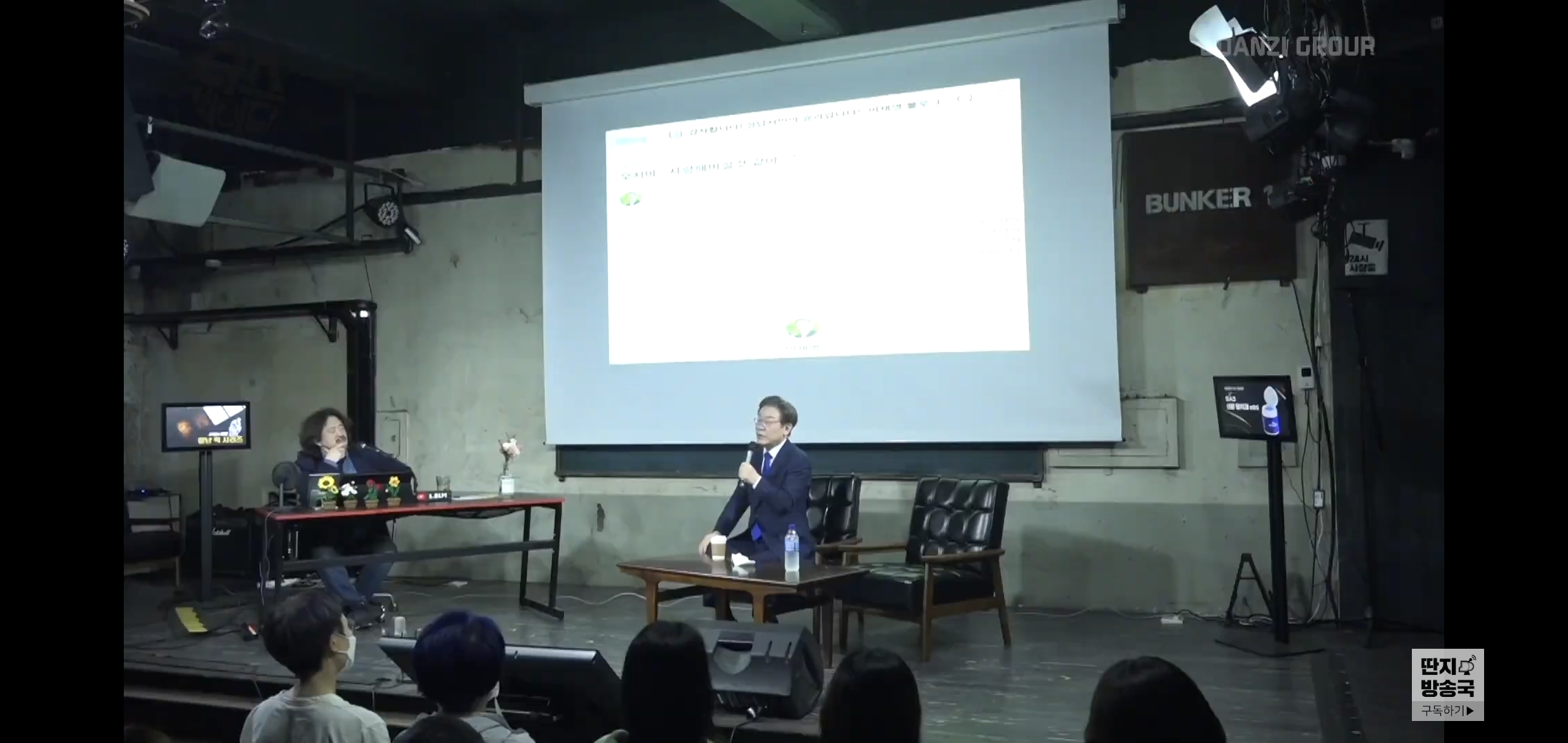 개딸들의 치어리딩 아닌 포지티브를 칭찬한 오늘자 이재명.jpg | 인스티즈