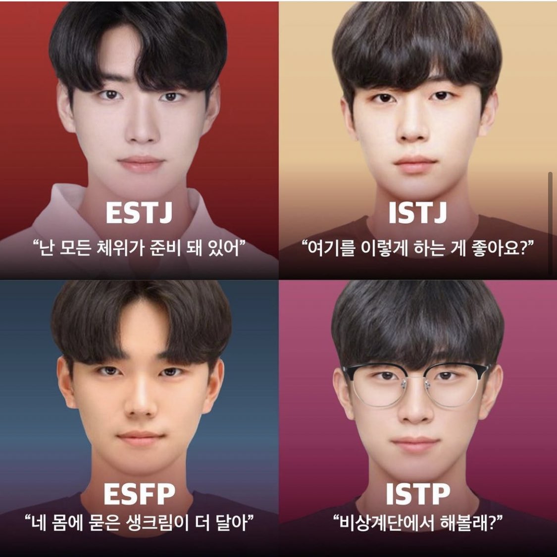  이게 뭐니.twt | 인스티즈
