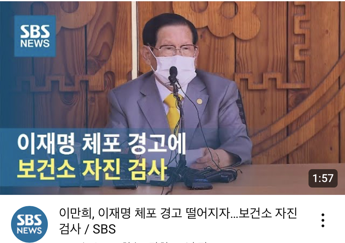 이재명 여론 안좋았던 때에도 "이건 잘했다" 라고 하던것 | 인스티즈