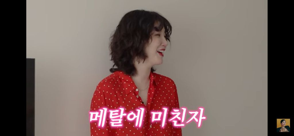 총 2억들여서 했다는 김새롬 집 36평인테리어 | 인스티즈