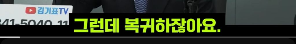 탄핵 인용이라는 설득력 있는 근거 | 인스티즈