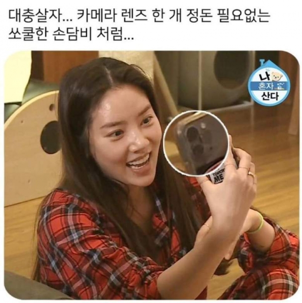 "대충 살자” 이해 못하는 mbti | 인스티즈