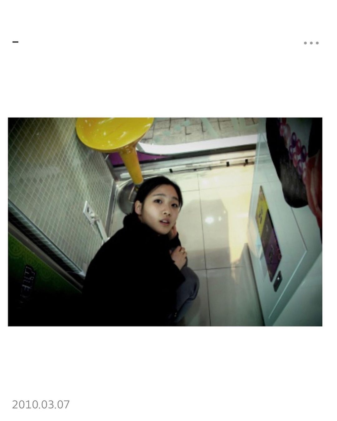 싸이월드 복구한 김고은 | 인스티즈