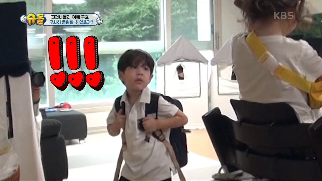 [슈돌] 파추호가 가장 느릿느릿한 건나블리 등원 준비 | 인스티즈