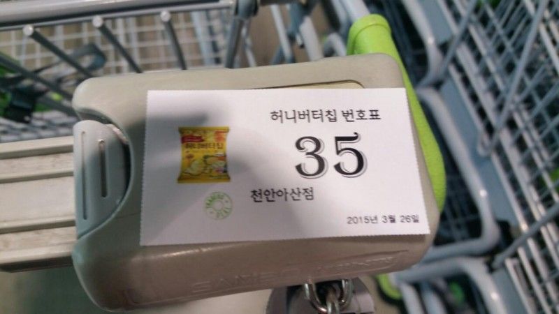 7년 전 다같이 뭐에 홀린 것 같았던 품절대란 | 인스티즈