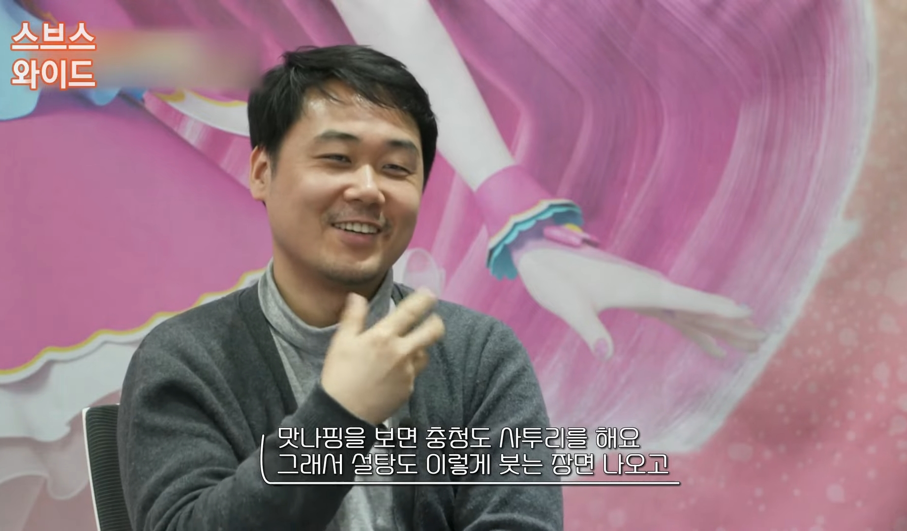 티니핑 감독 피셜 핑들 캐릭터 영감 얻는 법ㅋㅋㅋㅋㅋ | 인스티즈