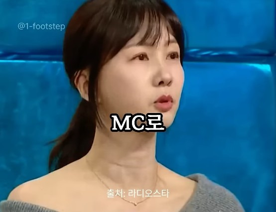 여자mc 발까지 밟아 가면서 멘트를 뺏으려던 당시 남자mc들과 달랐던 임성훈에게 고마움을 표하는 박소현 | 인스티즈