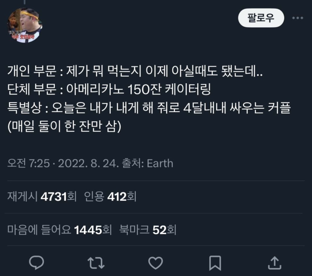 카페 알바생들이 받은 황당한 주문 모음.jpg | 인스티즈