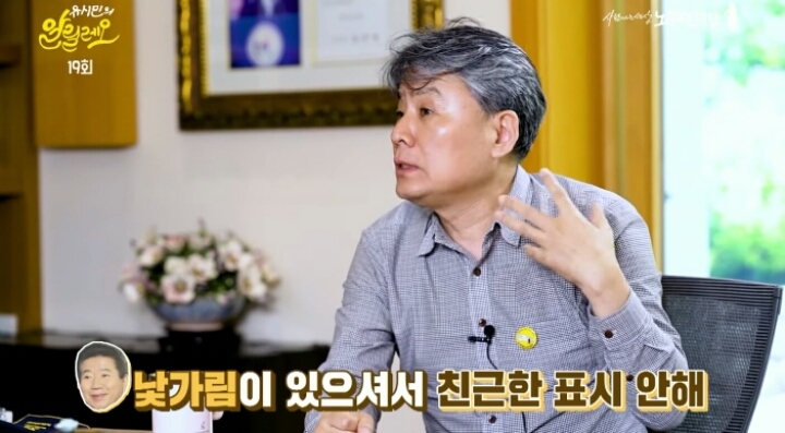 노무현대통령에게 하대당하기 배틀하는 사람들ㅋㅋㅋㅋ(feat.유시민씨) | 인스티즈