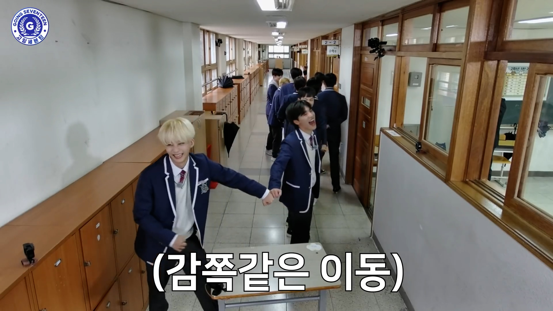 친구가 열두명 있어야하는 이유 : 무궁화꽃 재밌게 말아 줌 | 인스티즈