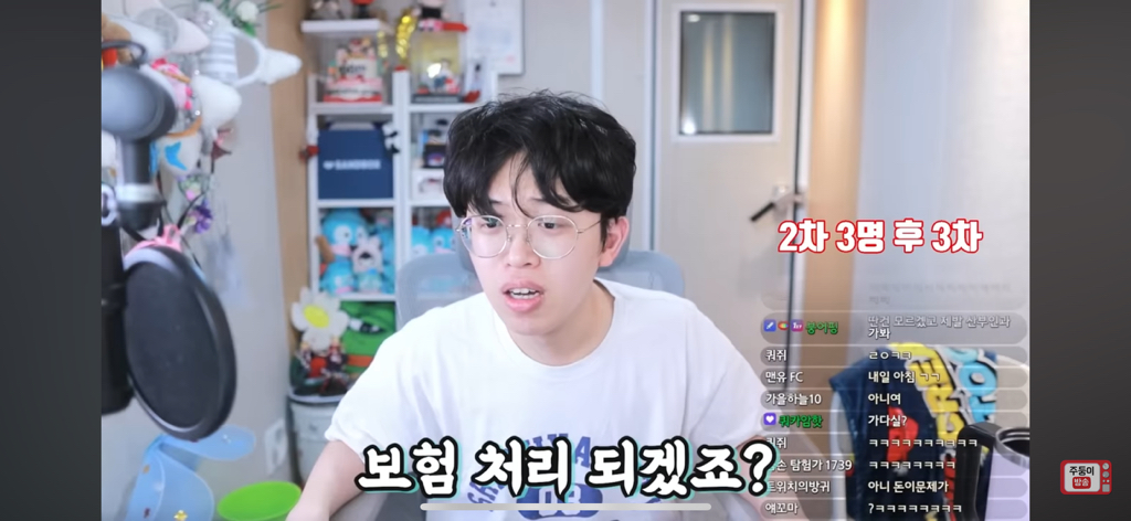 주둥이도 혈압 오르고 나도 혈압 오르는 원나잇중독 고민상담 | 인스티즈