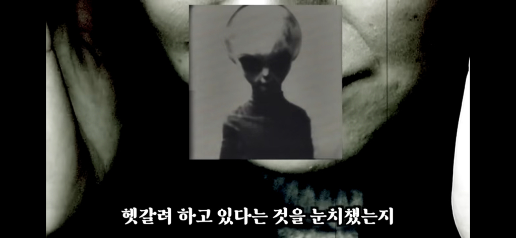 유재석이 알정도로 유명한 외계인 로스웰사건 2탄 | 인스티즈