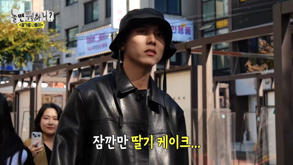 자기가 알던 홍대가 너무 달라져서 당황한 하하 | 인스티즈