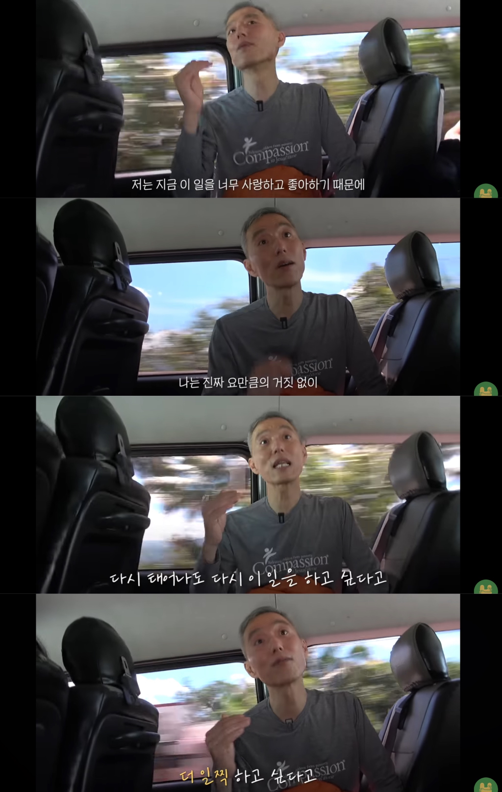 첫 생리를 시작한 여자아이가 아이를 낳은 마을 | 인스티즈