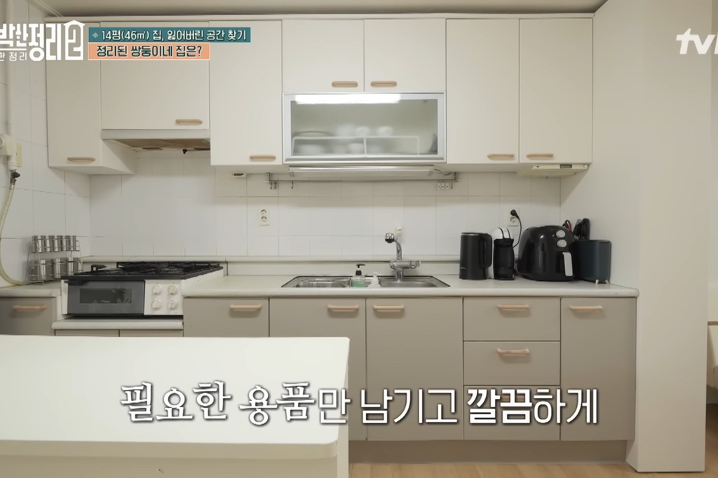 [신박한정리2] 쌍둥이네가족 보금자리 환골탈태 | 인스티즈