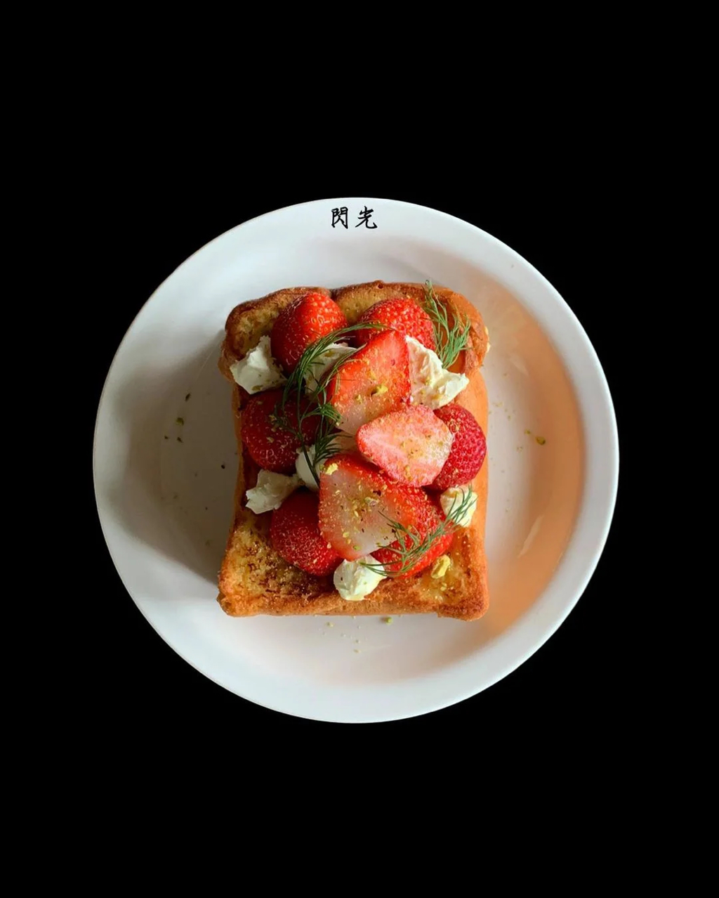 푹신하고 달달하게! 프렌치토스트 맛집 4 | 인스티즈