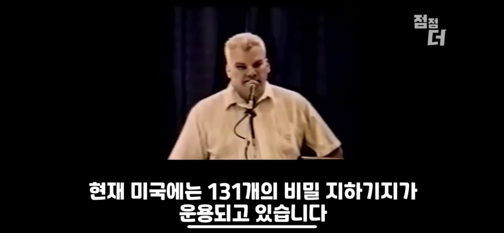 유튜브에서 역대급으로 검열당한 강연;;; | 인스티즈