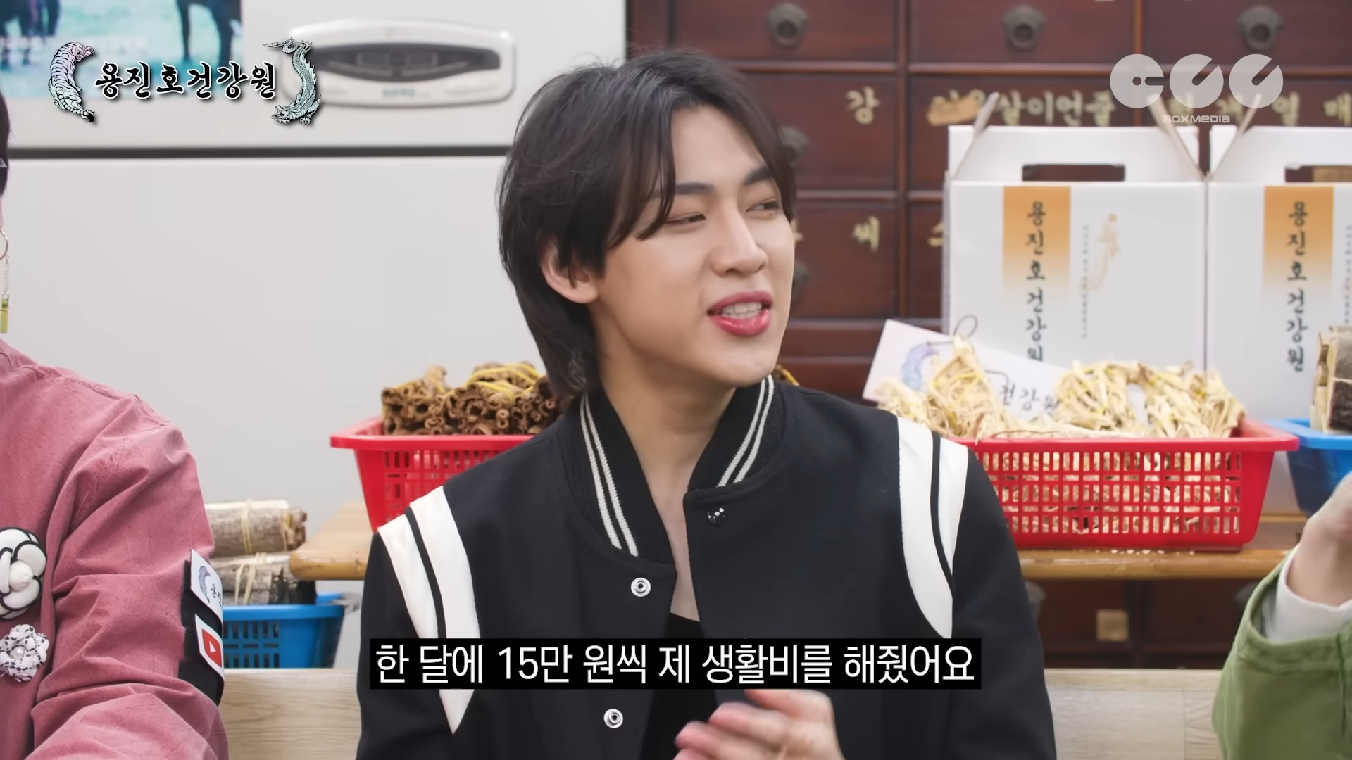 얘는 흙수저인데 어떻게 한국 와서 연습생 생활을 했지? | 인스티즈