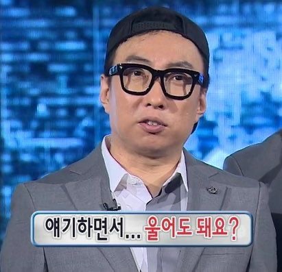 동양신화로 보는 귀신이 복숭아나 복숭아나무를 싫어하는(무서워하는) 이유 | 인스티즈