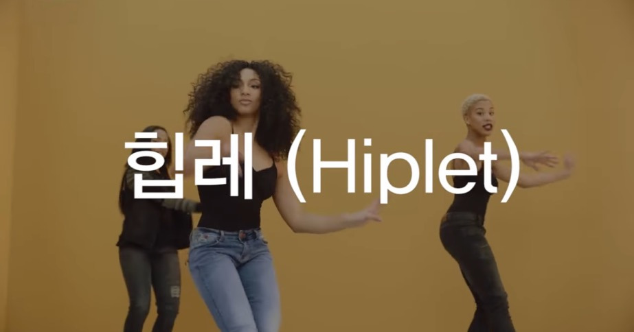 댄스계에 역사적인 년도, 2009년 2016년 그리고 2025년 | 인스티즈