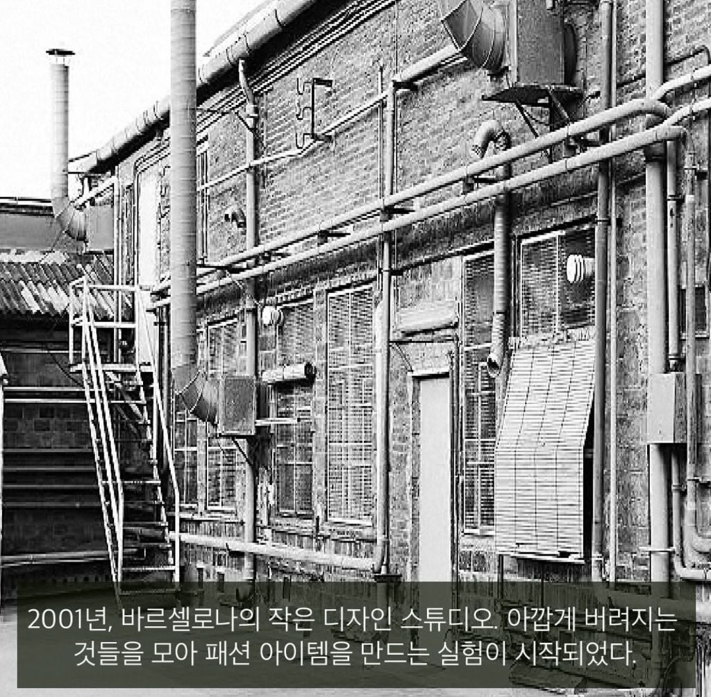 동물가죽 대신 쓰레기를 쓰겠어! 업사이클링 브랜드 "Nukak"에 대하여 | 인스티즈