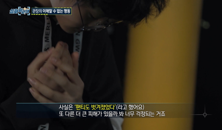 지역신문에 나올 정도로 유명했던 복싱장 관장이 한 짓 | 인스티즈