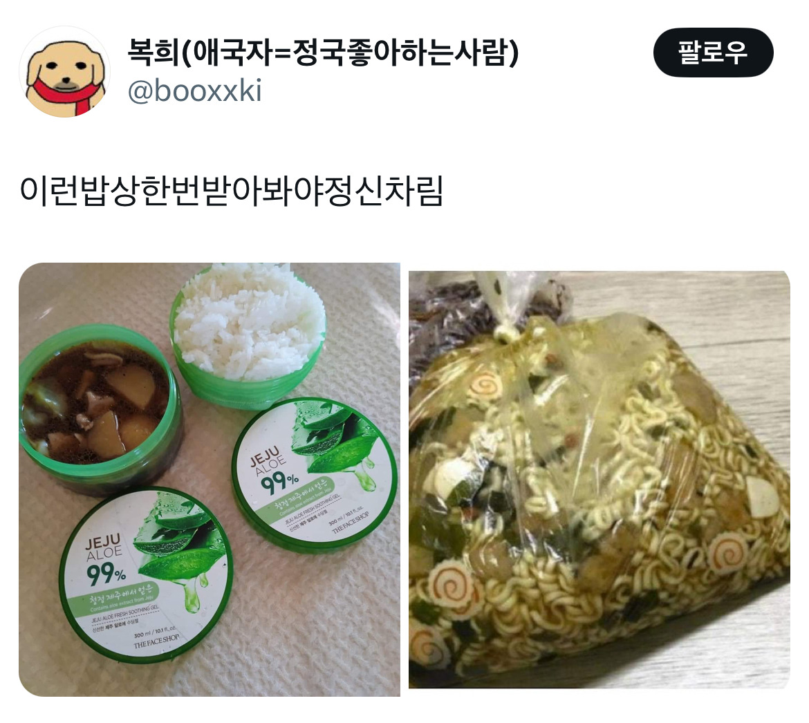 이혼숙려캠프) 남편 진짜 개노답이라 다른 출연자 부부들 사이좋아진거봐 | 인스티즈